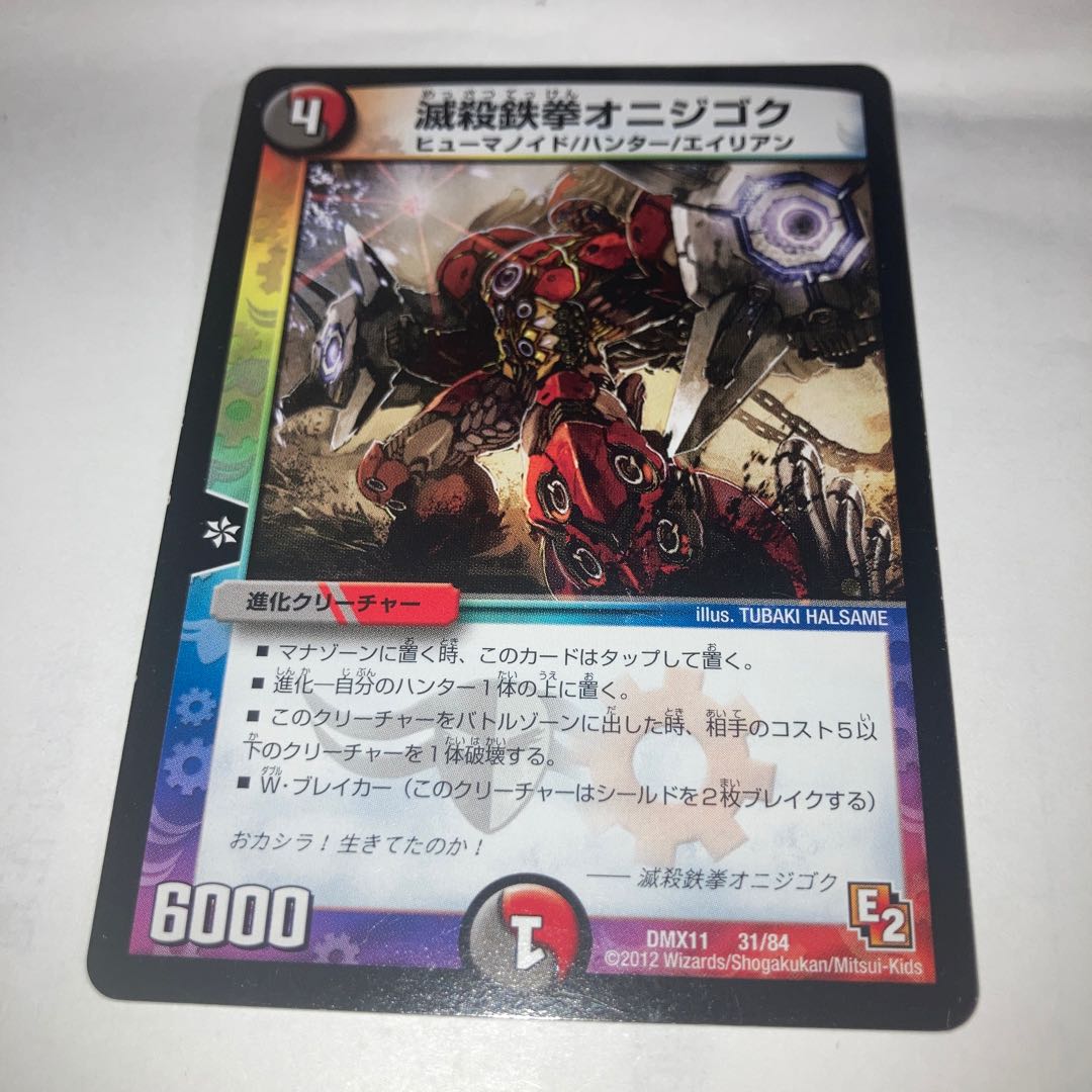 Annihilate Tekken Onizigok and other extras