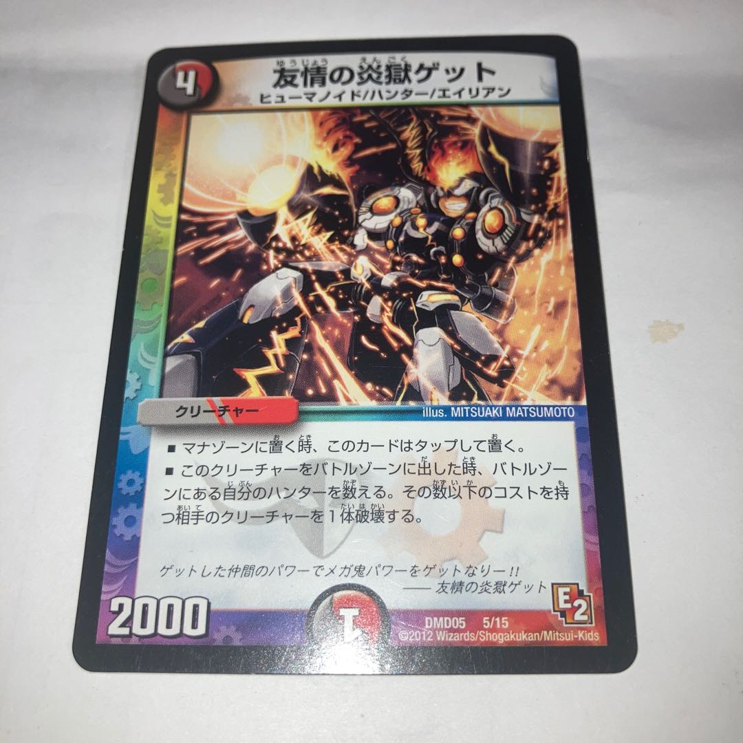 Annihilate Tekken Onizigok and other extras