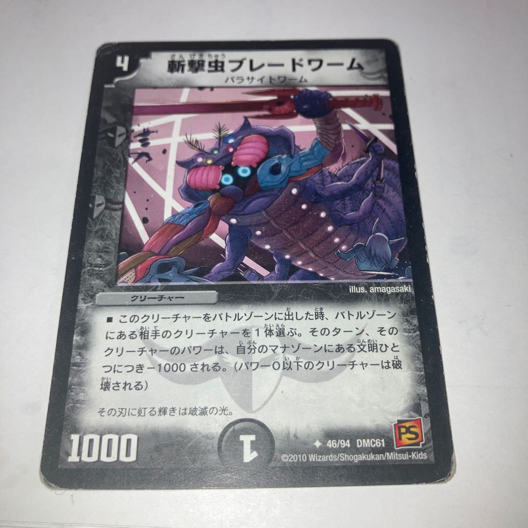 Annihilate Tekken Onizigok and other extras