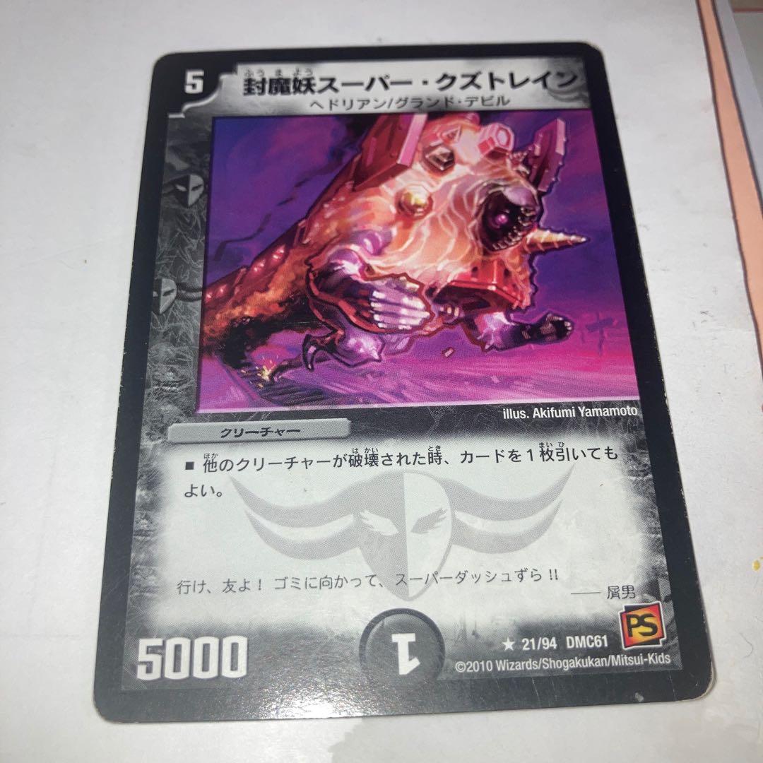 Annihilate Tekken Onizigok and other extras