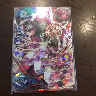 Dragon Ball Heroes" Dragon Ball Heroes