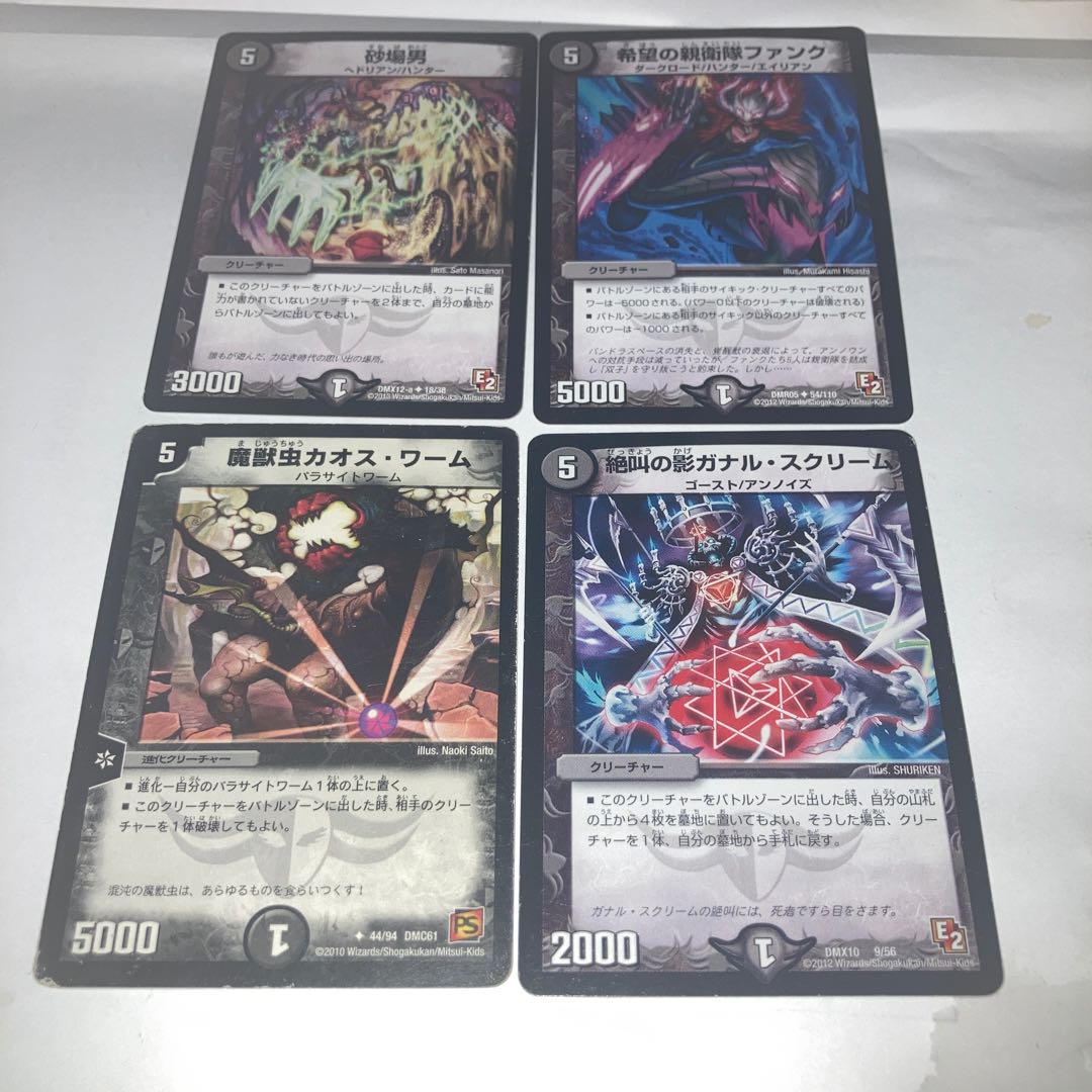 Sandbox Man U with other extras