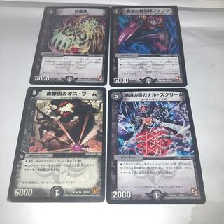 Sandbox Man U with other extras