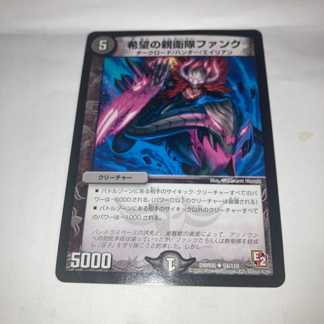 Sandbox Man U with other extras