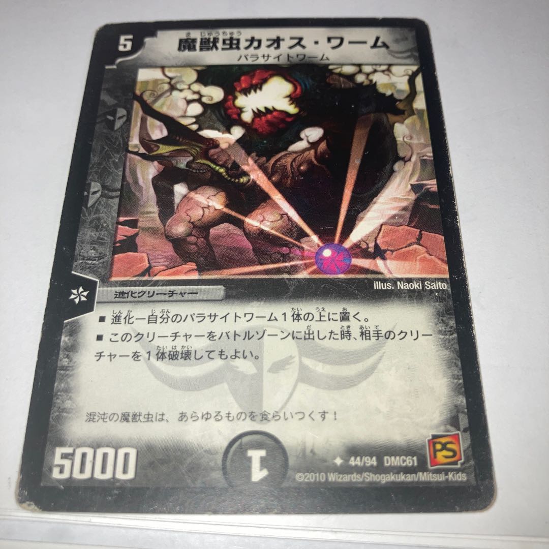 Sandbox Man U with other extras