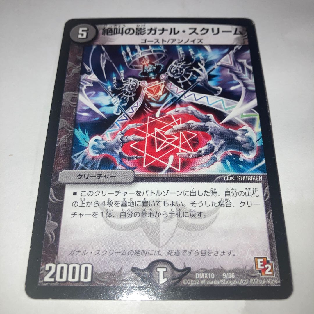 Sandbox Man U with other extras