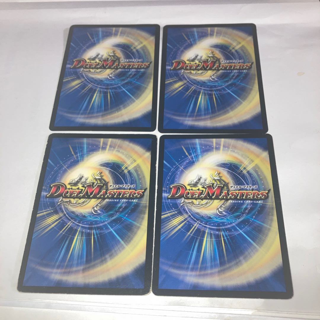 Sandbox Man U with other extras