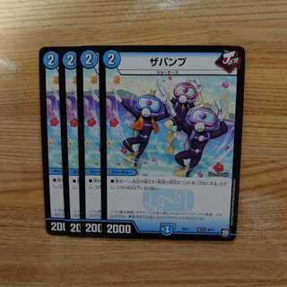 THE PUMP Set of 4 (1)