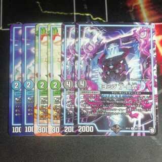 ヨミジ　クリスマⅢ　サザンエー　２枚ずつ