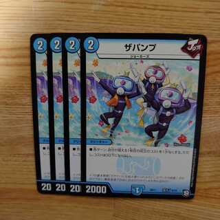 The Pump, set of 4 (2)