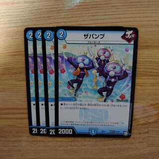 The Pump, set of 4 (3)