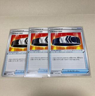 Bianca's specialties