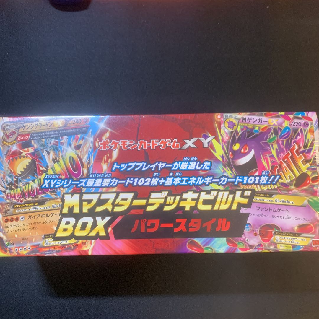 ポケモンの通販 Magi トレカ専用フリマアプリ