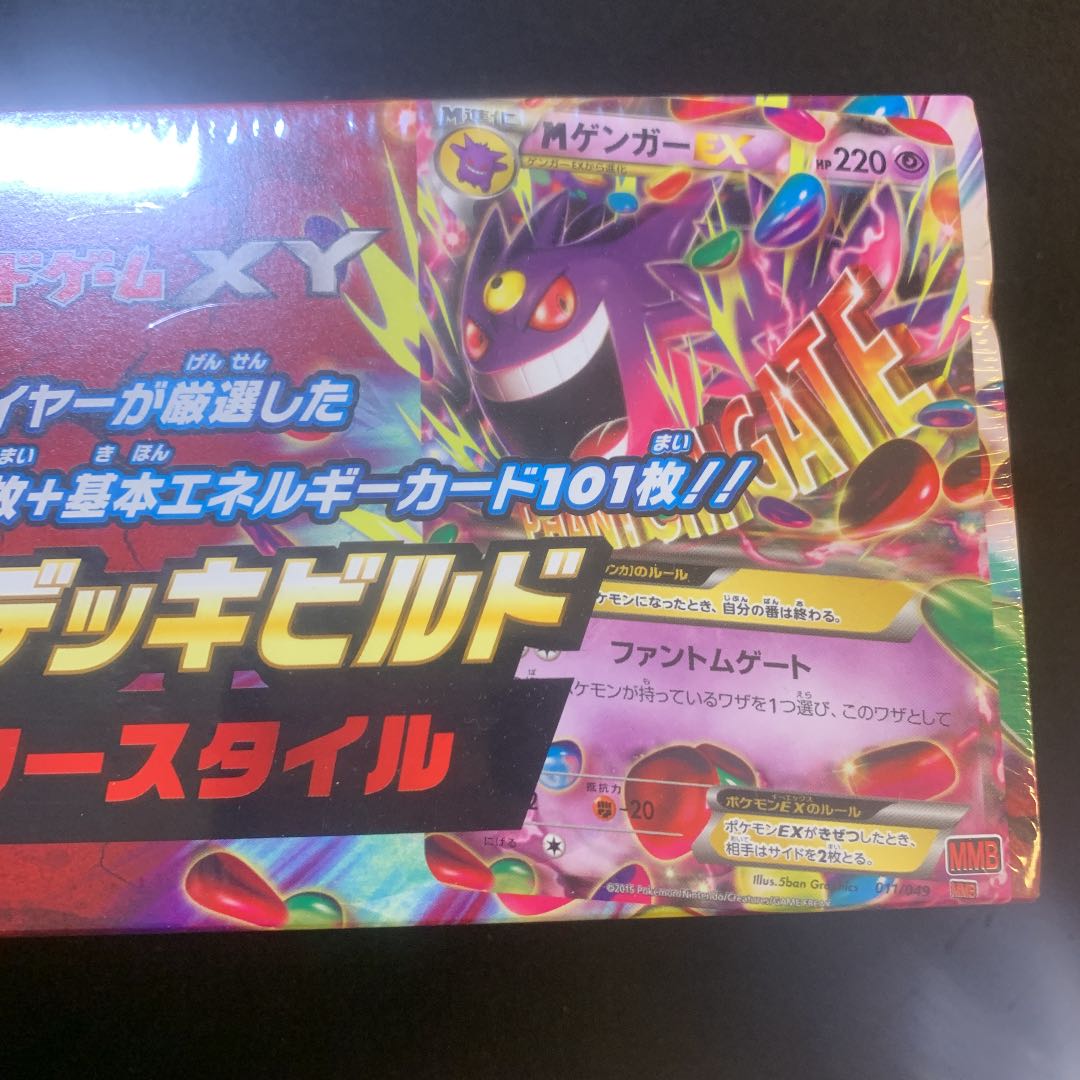 ポケモンの通販 Magi トレカ専用フリマアプリ