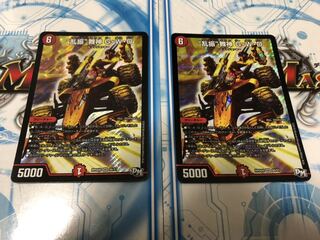 乱振舞神　GWD 2枚