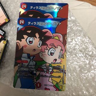 Lowest Price Tyranno Link Nova