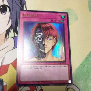 I'm not sure what to do with it.