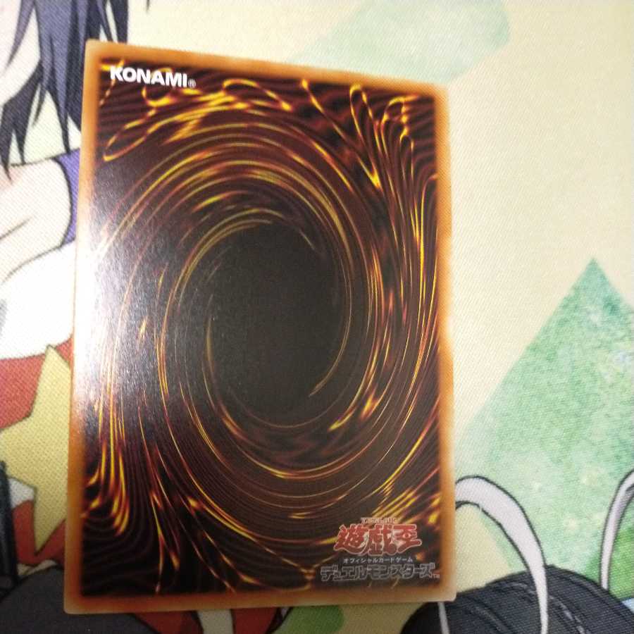 I'm not sure what to do with it.