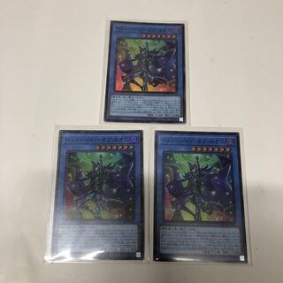 Illusion of Chaos 3-Pack