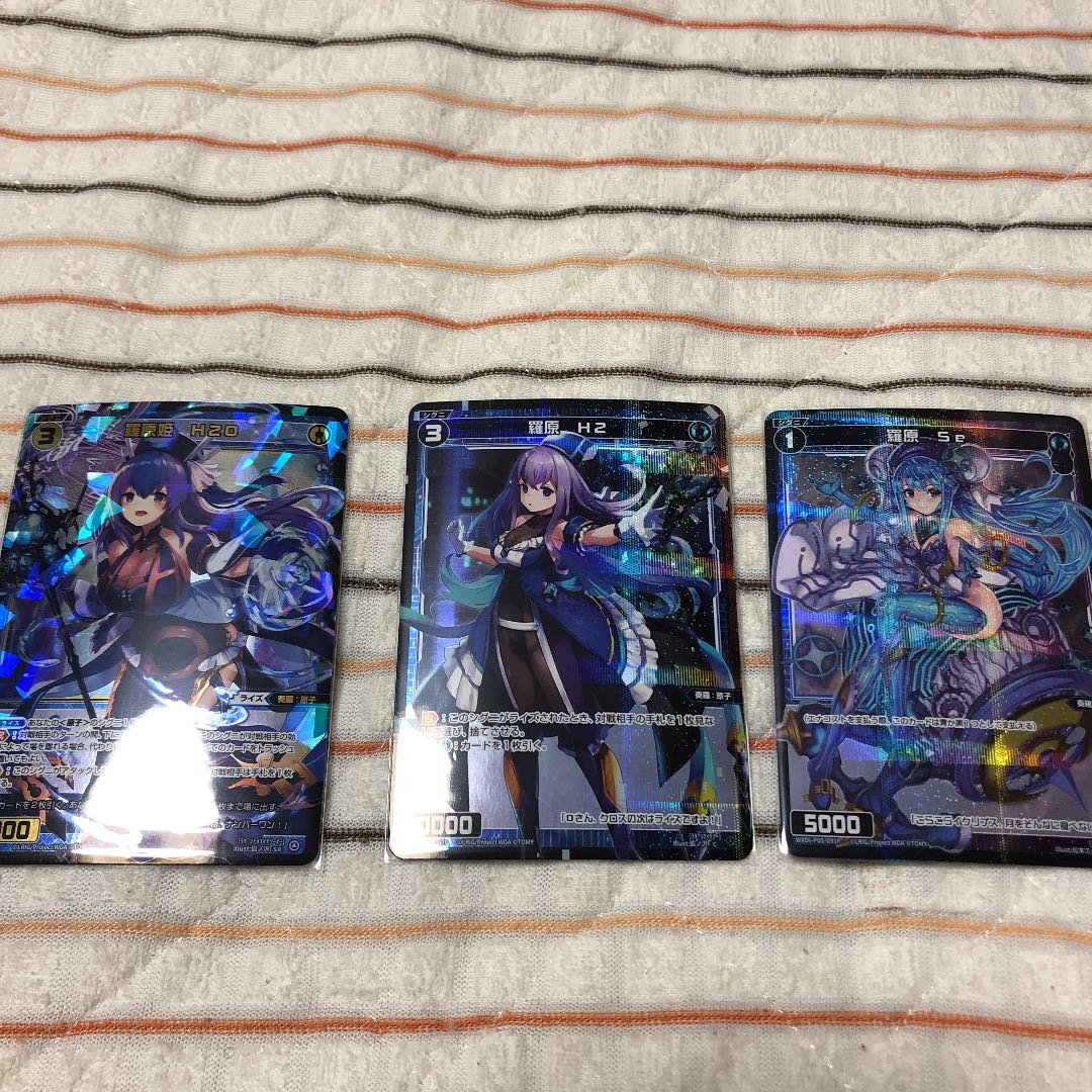 Luoyuan H2O Luoyuan H2 Luoyuan Se