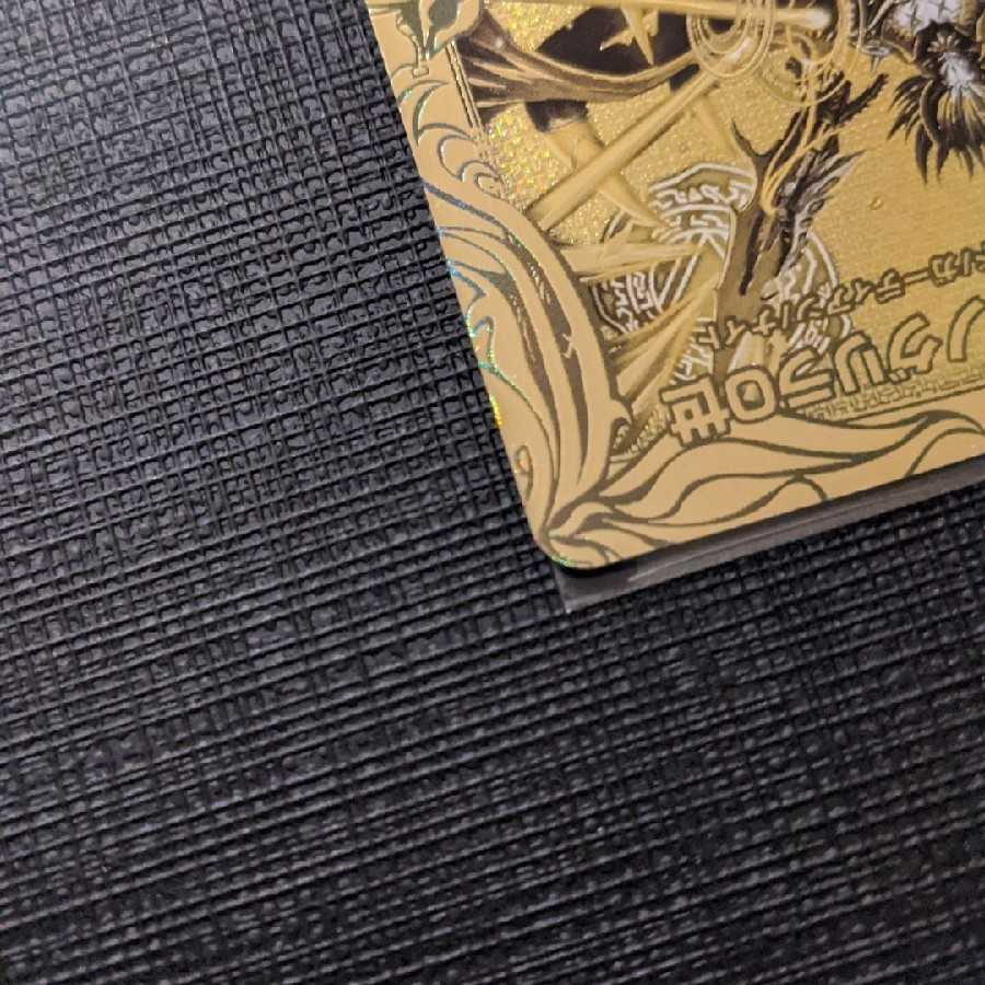 Zero Prison Connection King Romanoglira 0th Gold Rare