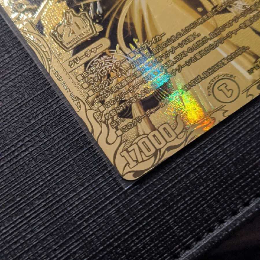 Zero Prison Connection King Romanoglira 0th Gold Rare