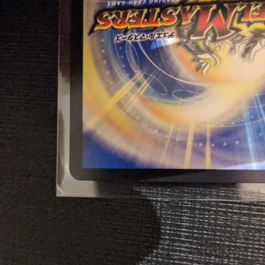 Zero Prison Connection King Romanoglira 0th Gold Rare