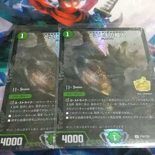 Psychic People of the Past Promo - Beautiful