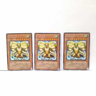 Simorgh, Bird of Ancestry 3 pieces, Yu-Gi-Oh, Mute, Rare, Normal