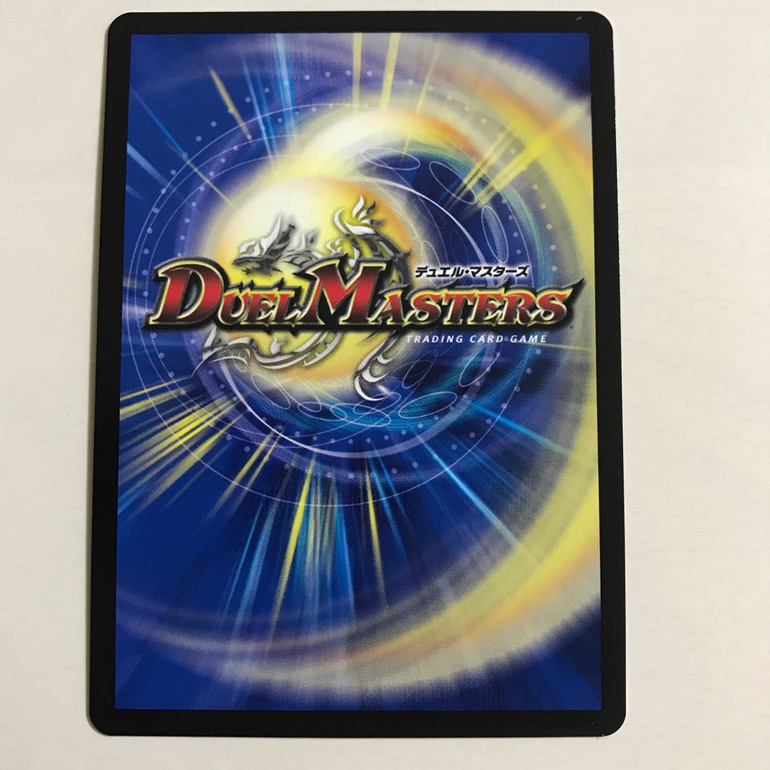 勝利宣言 鬼丸｢覇｣