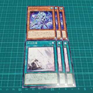 絶海のマーレ+氷水呪縛