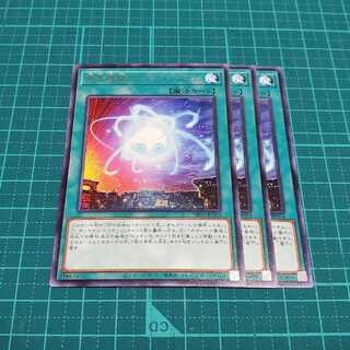 無尽機関アルギロ・システム