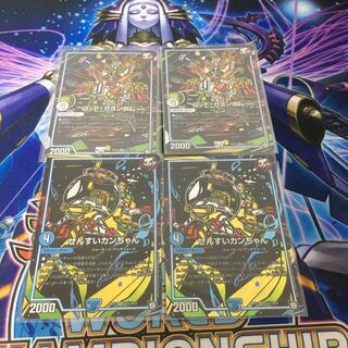 ゴッドガヨンダム シク センスイカンチャン  シク 2枚セット