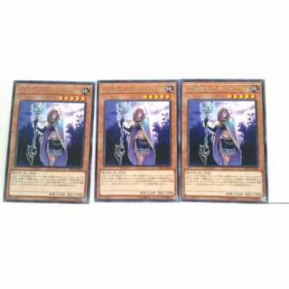 Death Priest Supay 3 piece set, Yu-Gi-Oh, Mute, Rare, Normal