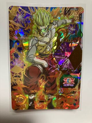 超ハーツ　UM9-062 ドラゴンボールヒーローズ