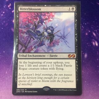 苦花/Bitterblossom UMA(英)