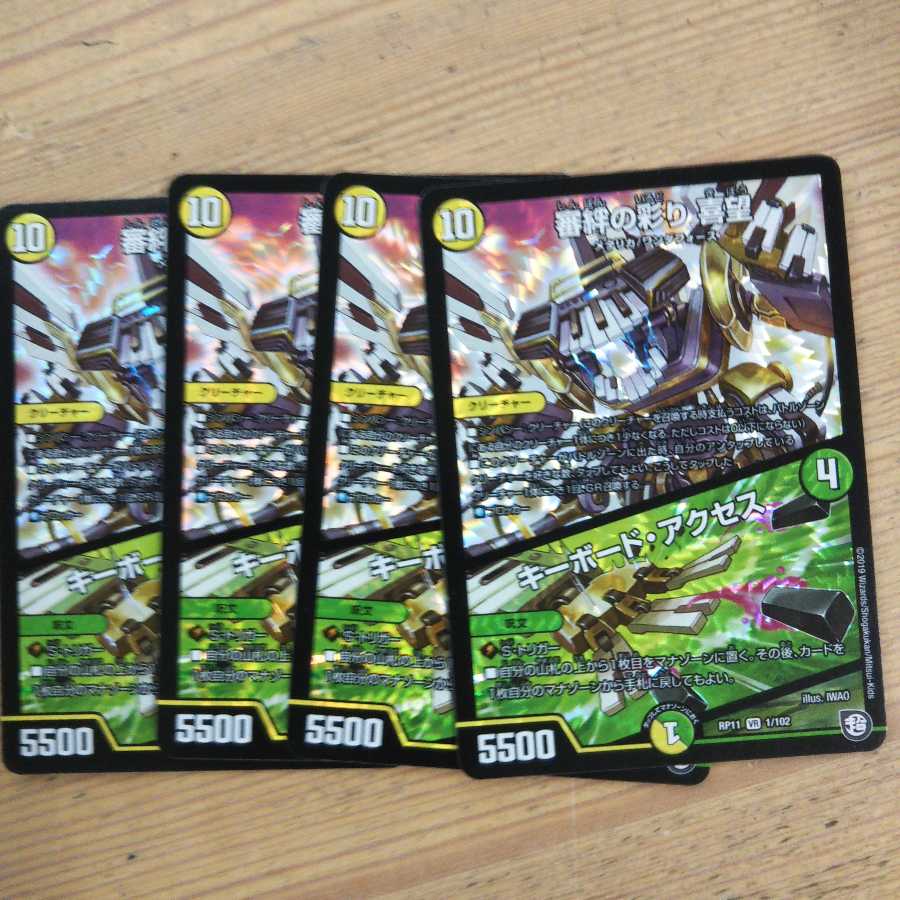 The color of the bond between you and your friend