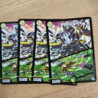 The color of the bond between you and your friend