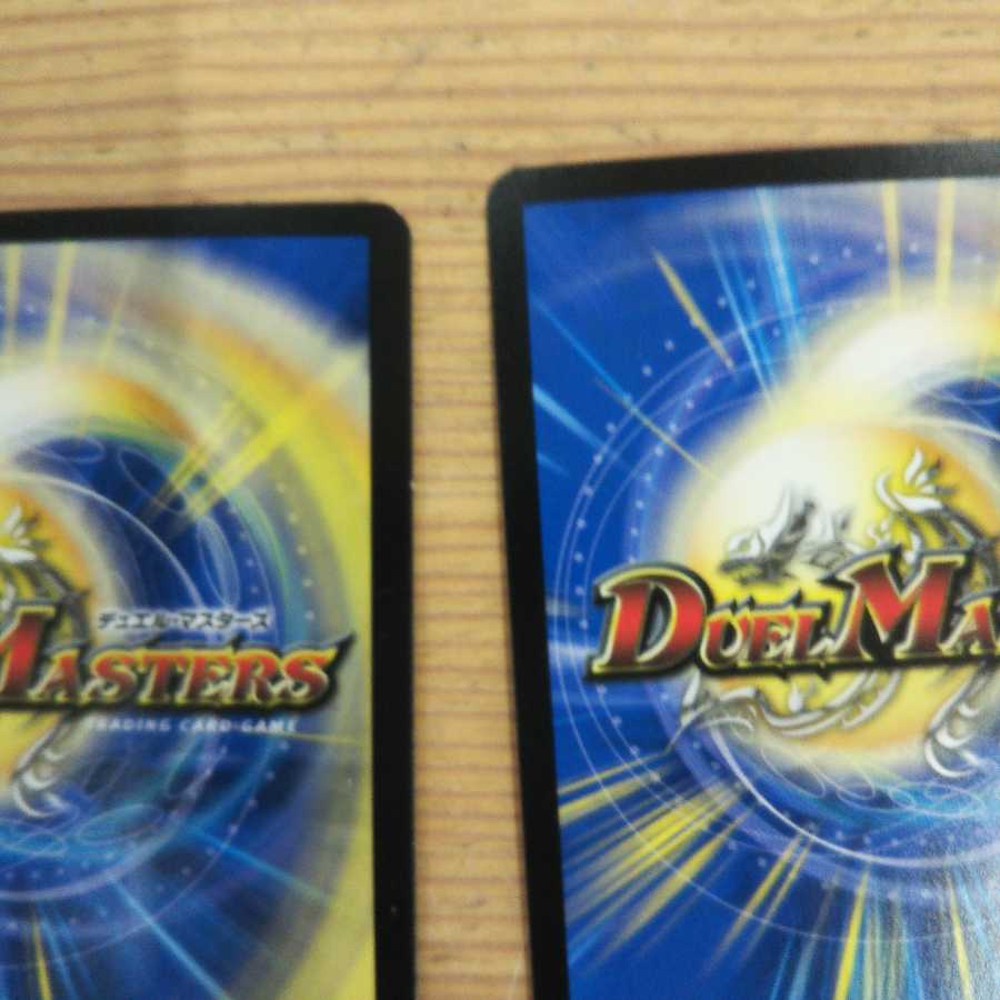 The color of the bond between you and your friend