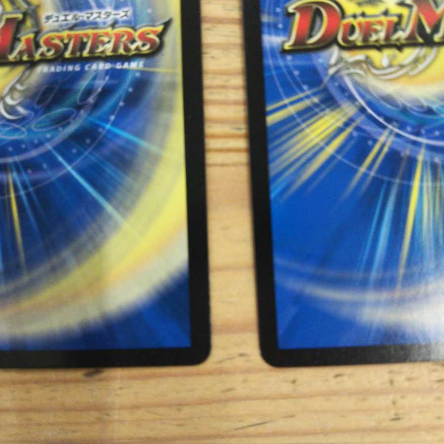 The color of the bond between you and your friend