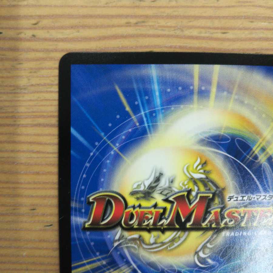 The color of the bond between you and your friend