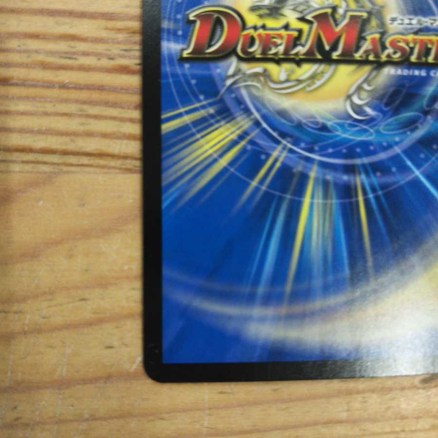 The color of the bond between you and your friend