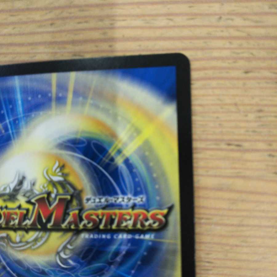 The color of the bond between you and your friend