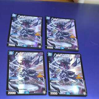 Crime free Vodala 100 million 4 pieces