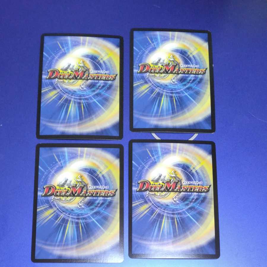 Crime free Vodala 100 million 4 pieces