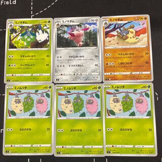 3 Wormadam evolution lines in stock 8