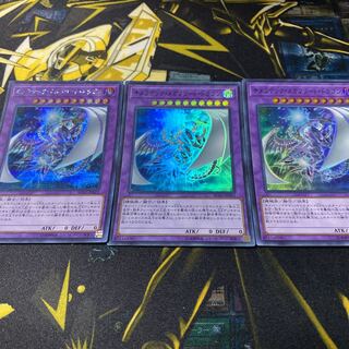 Chimeratech Megafleet Dragon Siku 1 Super 2