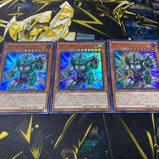 Dinowrestler Pankratops Super Rare Set of 3