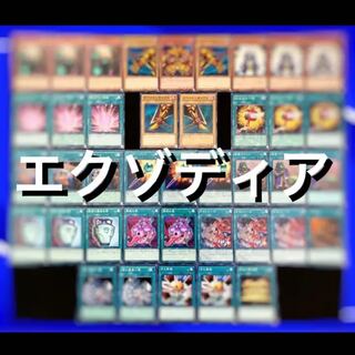 Yu-Gi-Oh! Popular themes!　Library Exodia 40 decks No.108