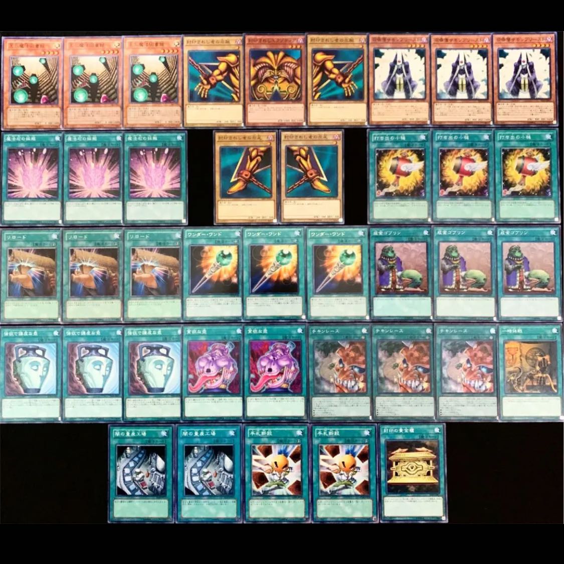 Yu-Gi-Oh! Popular themes! Library Exodia 40 decks No.108